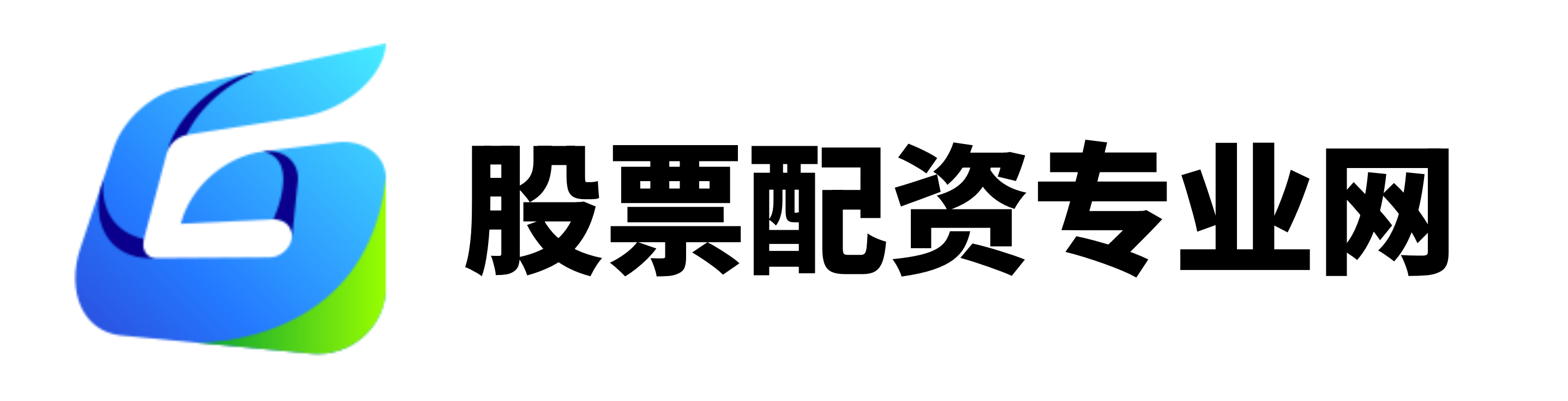 10倍杠杆配资平台